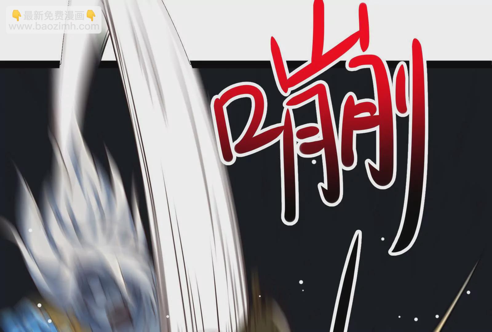 古神遊戲 - 第95話 刮痧！強壯的LV3(4/4) - 4